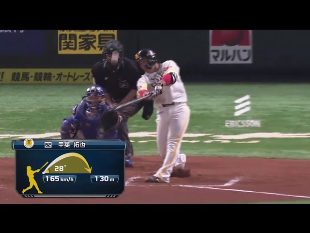 【6回裏】ホークス・甲斐 反撃の流れを作る第6号ソロ‼ 2019/6/14 H-DB