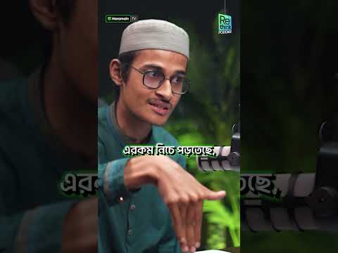 পুলিশ এত নরপিচাশ ও নিকৃষ্ট যে - ১৪ বছরের রিতা আক্তার ! যে গল্প অনেকেই জানেন না | July Uprising