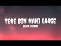 Uzair Jaswal Tere Bin Nahi Laage Lyrics Uzairjaswal Terebinnahilaage Terebinnahilaagelyrics