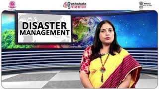 Post Disaster Needs Assessment