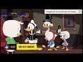 Ducktales Season 2 Episode 1 The Most Dangerous Game Night Part 6