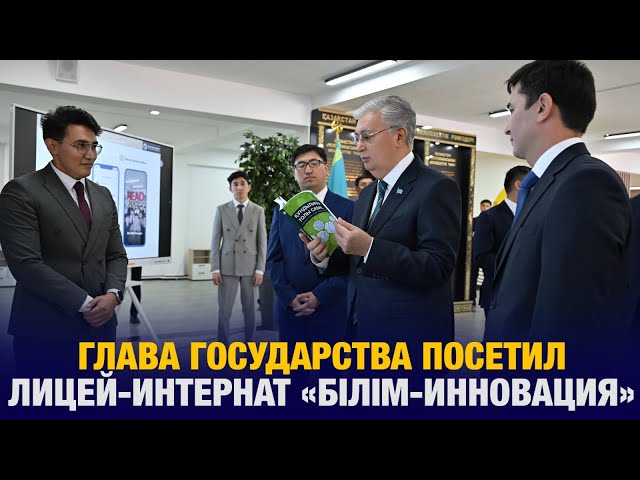 Главные новости 27.09.2024 г.