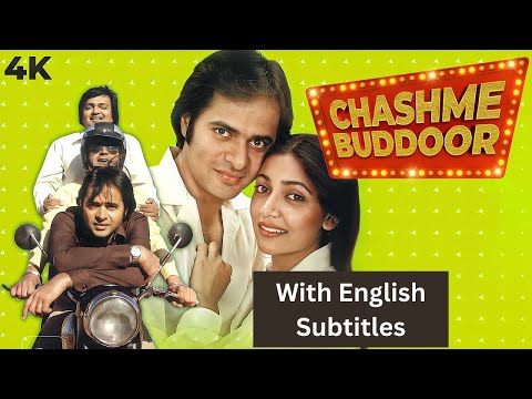 Chashme Buddoor (1981) - Hindi Full Movie With English Subtitles | Farooq Shaikh & Deepti Naval