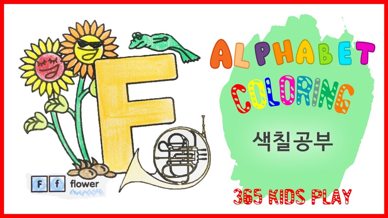 Learning Alphabet F Coloring Page Video for Kids_Coloring Channel 어린이 영어색칠공부