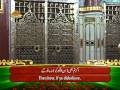 Surah Al Muzzammil Beautiful Recitation And Visualization Of The Holy Quran