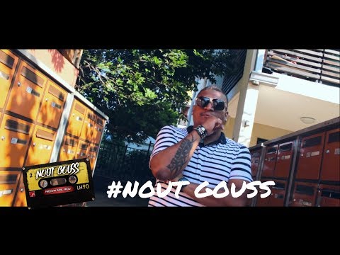 Maylan Manaza || FULL STAMINA 💪 [Clip Officiel]