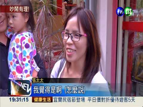 讓爸媽難"做人" 嬰兒夜哭耍心機?