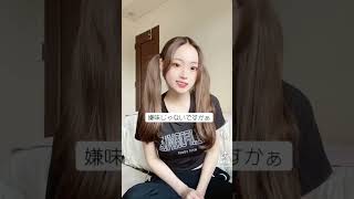【tiktok】衝撃発言　#fyp