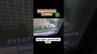 2026アメリカ一人旅🇺🇸 6/4〜6／6テキサスDallasへ移動→ダウンタウンにあるマグノリアホテルは、1927年に建てられた歴史的な建物