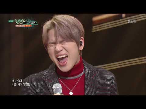 뮤직뱅크 Music Bank - 그땐 그댄(Those Days) - 케이윌(K.Will).20181116