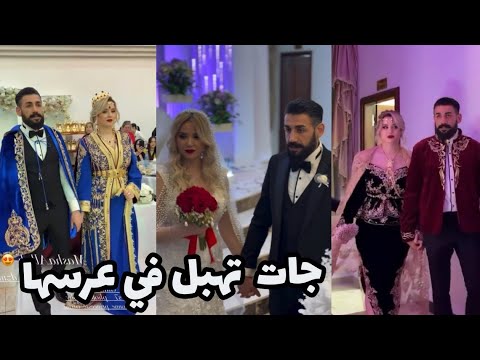 مونيا حليلالي تعاود عرسها مع زوجها التركي على الطريقة الجزائرية بحضور منال حدلي