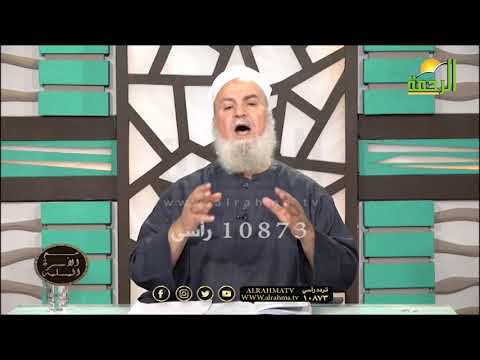 رعاية المسنين فى الإسلام برنامج مع الأسرة المسلمة فضيلة الدكتور أبو الفتوح عقل