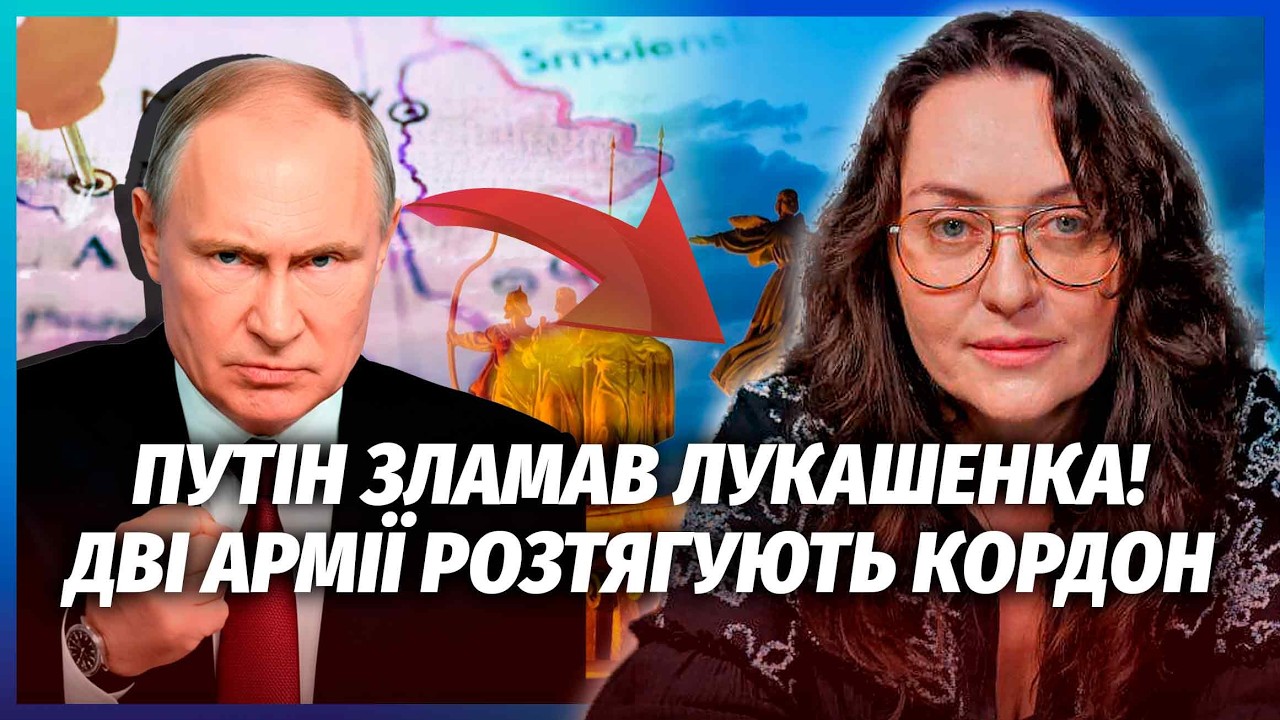 💣Все! Наступ з БІЛОРУСІ на КИЇВ. Лукашенко НЕ ВТРИМАВ АРМІЮ. Путін дав ТАЄМН?