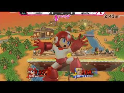 ウメブラ33 WinnersQuarterFinals : Kirihara vs Kameme / UMEBURA33 - スマブラWiiU 大会