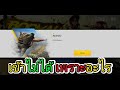ฟีฟายฟรี
