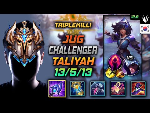 Challenger Taliyah Jungle vs Talon - 챌린저 정글 탈리야 루덴 수확 - LOL KR 12.9