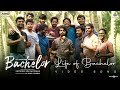 Life of Bachelor Video Song | Bachelor | G.V. Prakash Kumar | Sathish Selvakumar | G Dillibabu