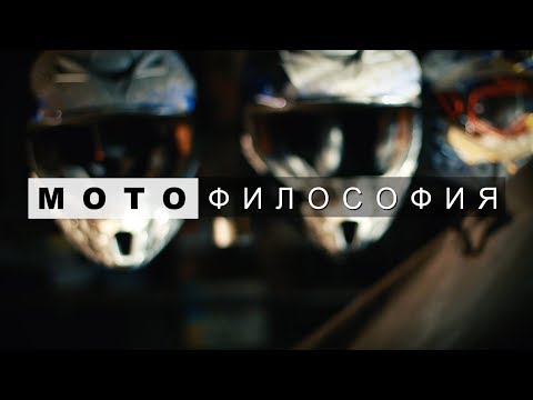 Фото Мини-фильм о мотоконструкторе и его работе.