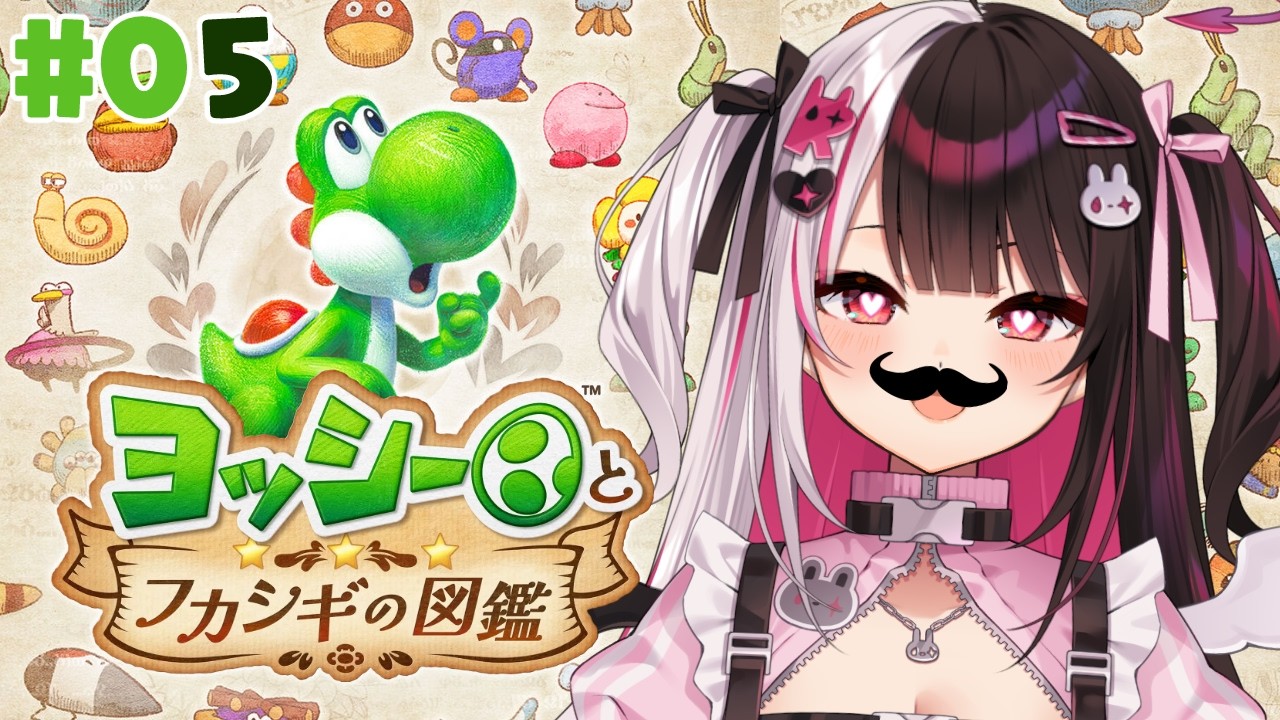 YouTubeサムネイル