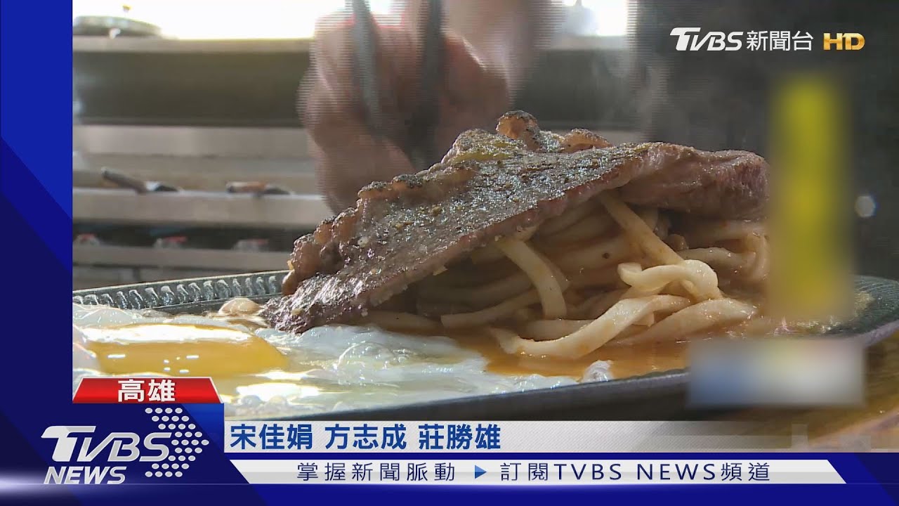 塞爆鐵板！平價牛排店推「雞腿排+5顆蛋」只要1百元