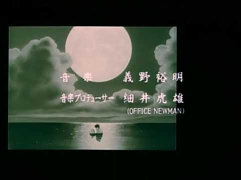 Crying Freeman GRAY OR BLUE ~Nani mo Mienai Akira Asakura