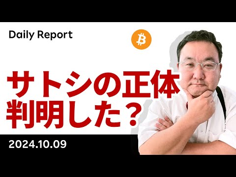 ドイツ銀行アナリスト「ビットコインは21世紀の金になる可能性がある」