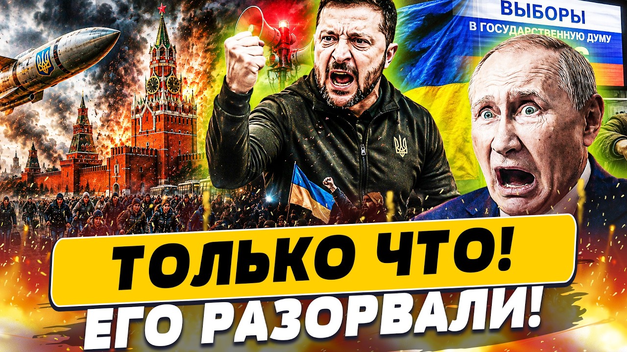 🔥СЛУЧИЛОСЬ! ЖЕСТОЧАЙШАЯ МЕСТЬ КИЕВА! УДАР ПЛЯМО ПО ПУТИНУ: ВОРВАЛИСЬ ПРЯМО ?