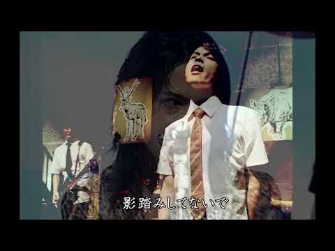 L'arc～en～Ciel  STAY AWAY（歌詞付き）