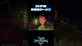 【KH】君は飛べる！#KH #shorts