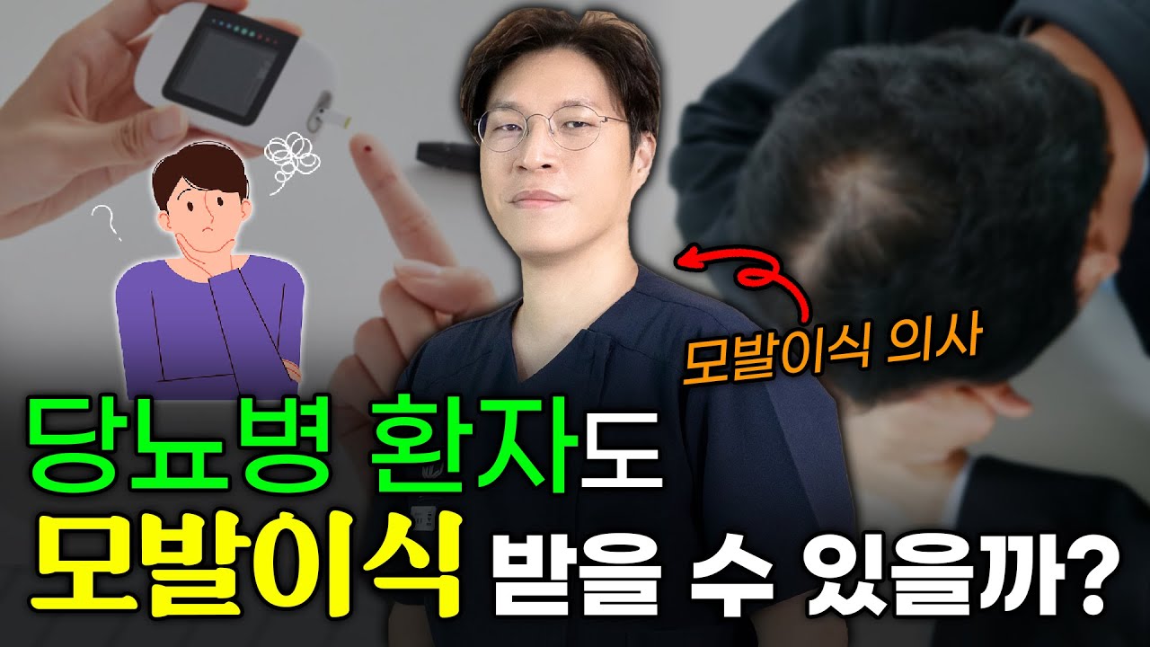 더원츠의원 유튜브