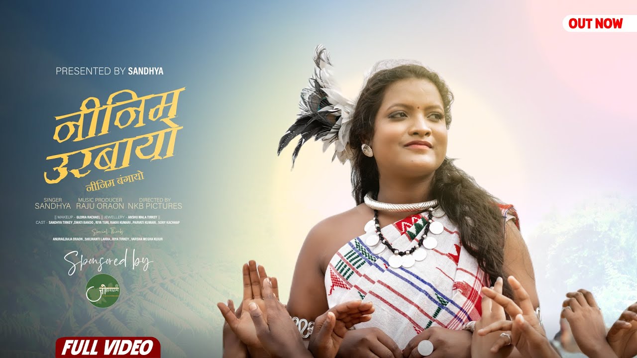 NINIM URBAYO || SANDHYA TIRKEY || SWATI BANDO || NKB|| RAJU ORAON || NEW KURUKH GANA