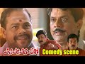Kakkakuyil Comedy Scene | Back to Back Comedy | Mohanlal | Mukesh | Jagathy Sreekumar | Innocent
