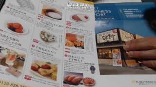 【株式投資】 (株)フジオフードグループ本社 株主優待を紹介 ２０２１年度