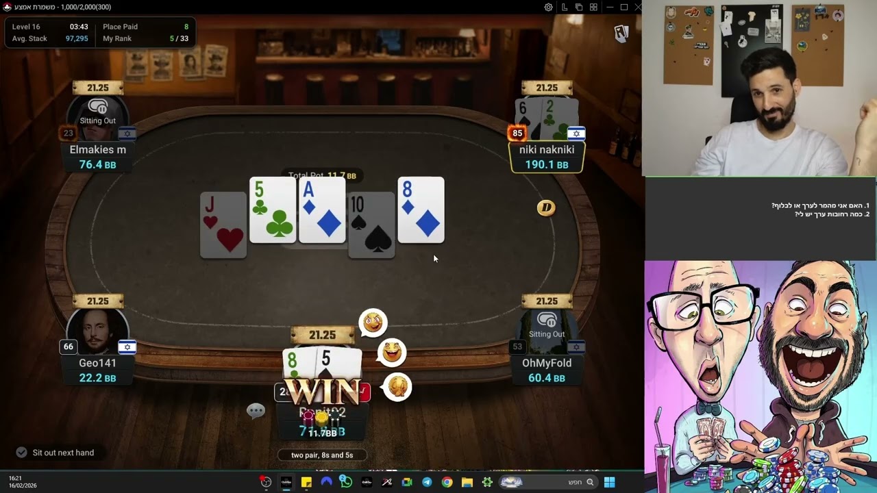 שיעור 6 ש ניתוח מלא עם בן