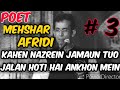 Kahen Nazrein Jamaun Tuo Jalan Hoti Hai Ankhon Mein Mehshar Afridi Love Shayari Mehshar Afridi
