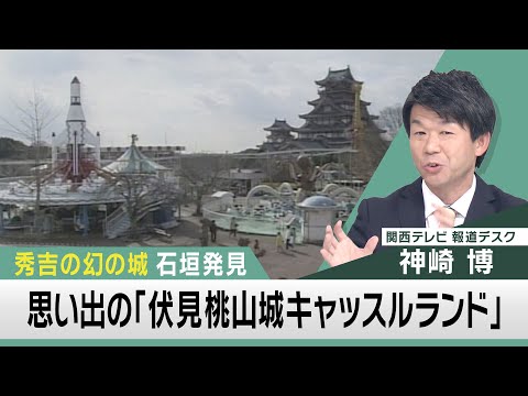 イヴリー・ラ・バタイユ城