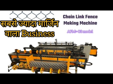 Automatic Chain Link Fencing Machine