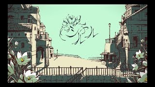 シャルル - バルーン (Cover) / いゔどっと