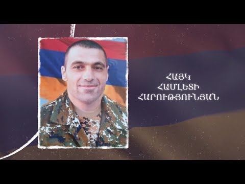 Ձեզ բացակա չենք դնի․ Հայկ  Հարությունյան