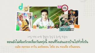 Download lagu [THAISUB] Doh Kyung Soo (도경수) - Do you remember? (놀이터) mp3