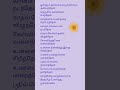 Thulli Thirinthathoru Kalam Endrum Anbudan Ilyaraja SPB Ear Soothing Song