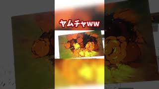 あまりにも不憫なｚ戦士たち…。