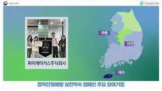 2025경력단절예방 실천약속 3가지