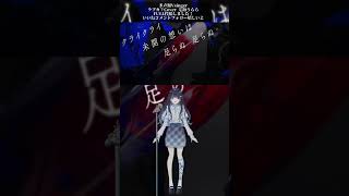 - 【多声類 #vsinger 】七海うらら ラブカ?/柊キライ 歌ってみた 【 #shorts 】