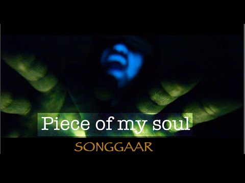 Piece of my Soul - SONGGAAR