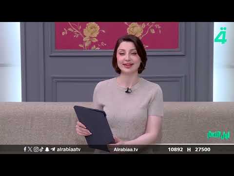 فيديو | مباشر | الكوادر التدريسية تعلن الاضراب .. أمطار جديدة في أجواء بغداد اليوم