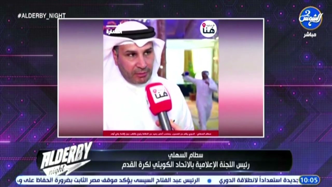 عبدالعزيز عطية  تعليقا على تصريحات سطام السهلي بشأن  قرعة جدول الدوري