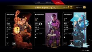 Apex Legends_20201218_１乙からの～？
