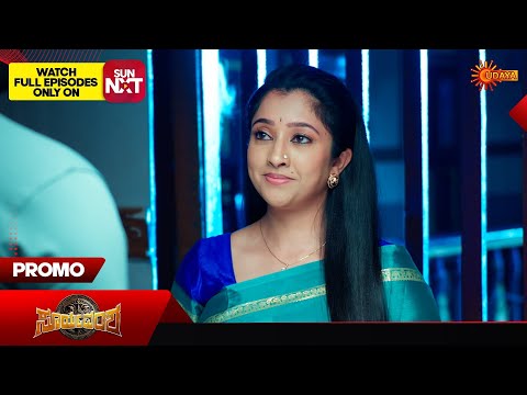 Suryavamsha - Promo | 15 Jan 2026 | Kannada Serial | Udaya TV