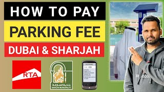 How to pay Parking fee in Dubai & Sharjah | smart parking UAE  | sms and machine